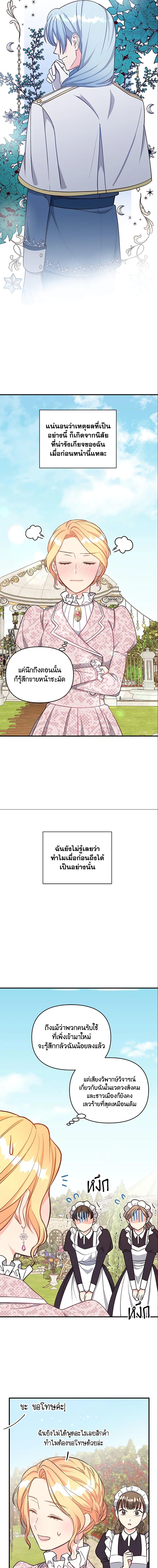 Manga-lc-com อ่านมังงะ อ่านการ์ตูน ออนไลน์ ฟรี I Stole the Child of My War-Mad Husband ตอนที่ 1 2 3 4 5 6 7 8 9 10 11 12 13 14 ฟรี ไม่มีโฆษณา Manga-lc - อ่าน มังงะ อ่าน การ์ตูน ออนไลน์ อ่านมังงะ ฟรี