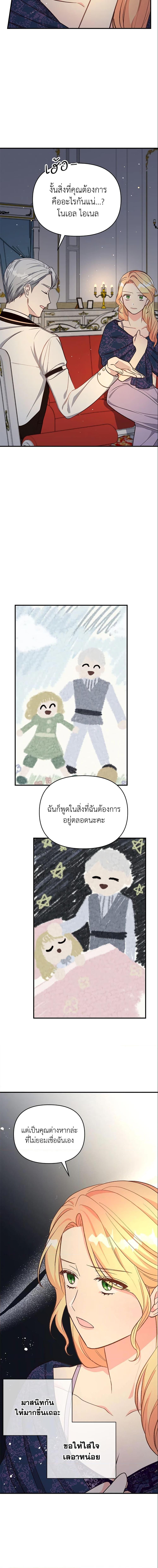 Manga-lc-com อ่านมังงะ อ่านการ์ตูน ออนไลน์ ฟรี I Stole the Child of My War-Mad Husband ตอนที่ 1 2 3 4 5 6 7 8 9 10 11 12 13 14 ฟรี ไม่มีโฆษณา Manga-lc - อ่าน มังงะ อ่าน การ์ตูน ออนไลน์ อ่านมังงะ ฟรี