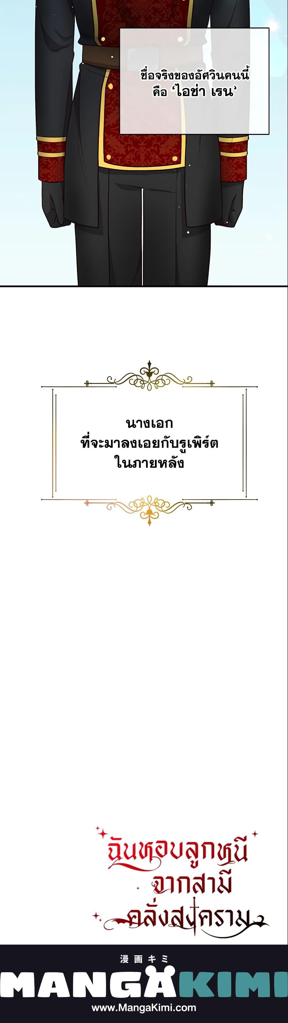 Manga-lc-com อ่านมังงะ อ่านการ์ตูน ออนไลน์ ฟรี I Stole the Child of My War-Mad Husband ตอนที่ 1 2 3 4 5 6 7 8 9 10 11 12 13 14 ฟรี ไม่มีโฆษณา Manga-lc - อ่าน มังงะ อ่าน การ์ตูน ออนไลน์ อ่านมังงะ ฟรี
