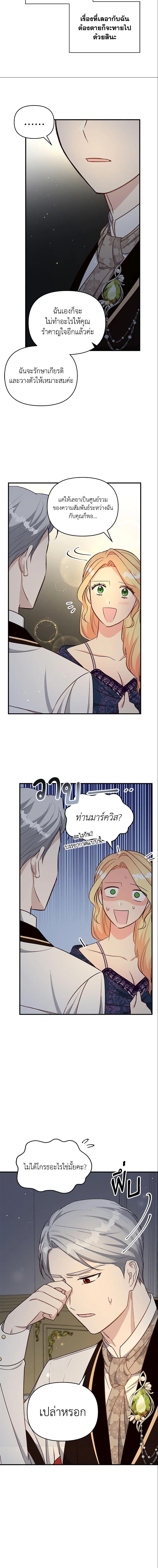 Manga-lc-com อ่านมังงะ อ่านการ์ตูน ออนไลน์ ฟรี I Stole the Child of My War-Mad Husband ตอนที่ 1 2 3 4 5 6 7 8 9 10 11 12 13 14 ฟรี ไม่มีโฆษณา Manga-lc - อ่าน มังงะ อ่าน การ์ตูน ออนไลน์ อ่านมังงะ ฟรี