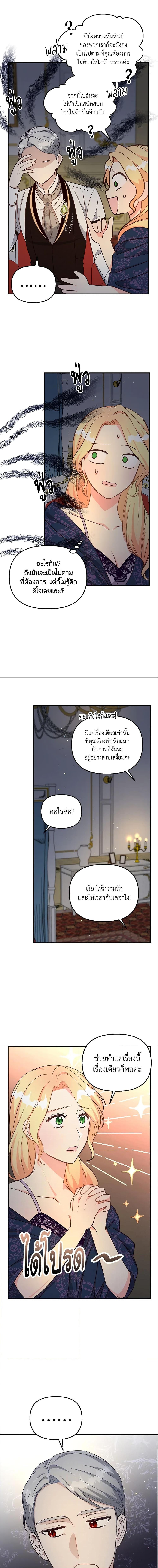 Manga-lc-com อ่านมังงะ อ่านการ์ตูน ออนไลน์ ฟรี I Stole the Child of My War-Mad Husband ตอนที่ 1 2 3 4 5 6 7 8 9 10 11 12 13 14 ฟรี ไม่มีโฆษณา Manga-lc - อ่าน มังงะ อ่าน การ์ตูน ออนไลน์ อ่านมังงะ ฟรี