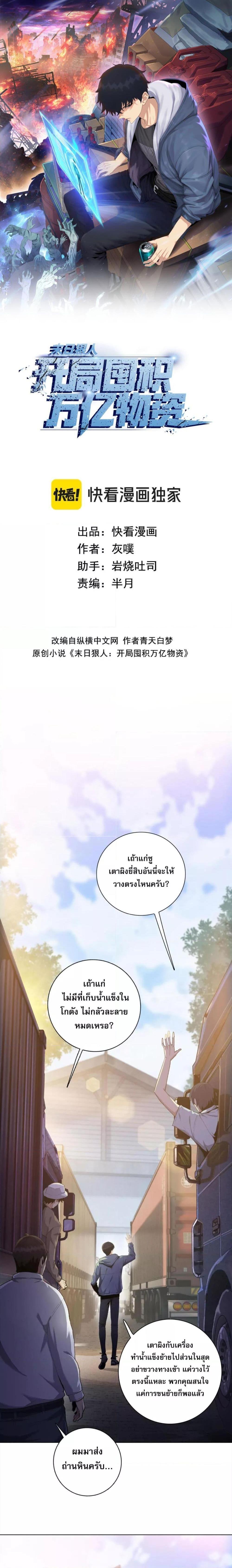Manga-lc-com อ่านมังงะ อ่านการ์ตูน ออนไลน์ ฟรี DoomsdayRuthle ตอนที่ 1 2 3 4 5 6 7 8 9 10 11 12 13 14 ฟรี ไม่มีโฆษณา Manga-lc - อ่าน มังงะ อ่าน การ์ตูน ออนไลน์ อ่านมังงะ ฟรี
