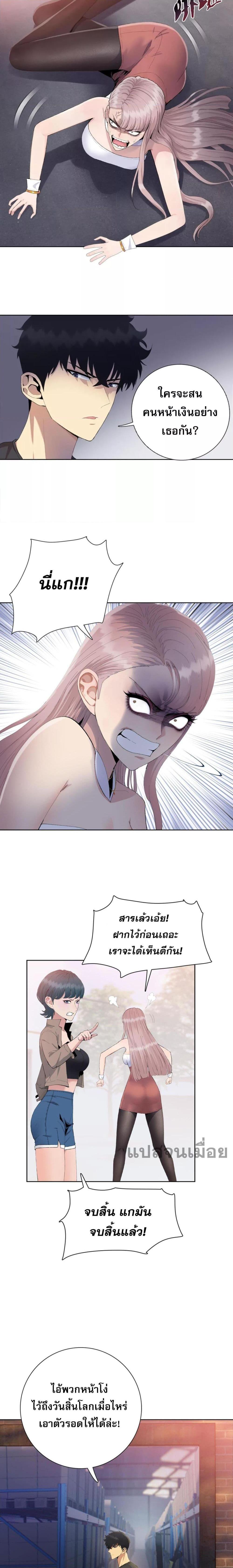 Manga-lc-com อ่านมังงะ อ่านการ์ตูน ออนไลน์ ฟรี DoomsdayRuthle ตอนที่ 1 2 3 4 5 6 7 8 9 10 11 12 13 14 ฟรี ไม่มีโฆษณา Manga-lc - อ่าน มังงะ อ่าน การ์ตูน ออนไลน์ อ่านมังงะ ฟรี