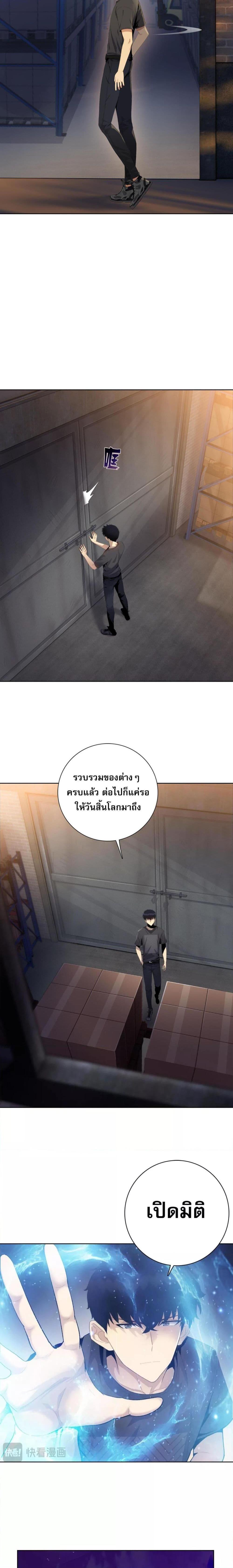 Manga-lc-com อ่านมังงะ อ่านการ์ตูน ออนไลน์ ฟรี DoomsdayRuthle ตอนที่ 1 2 3 4 5 6 7 8 9 10 11 12 13 14 ฟรี ไม่มีโฆษณา Manga-lc - อ่าน มังงะ อ่าน การ์ตูน ออนไลน์ อ่านมังงะ ฟรี