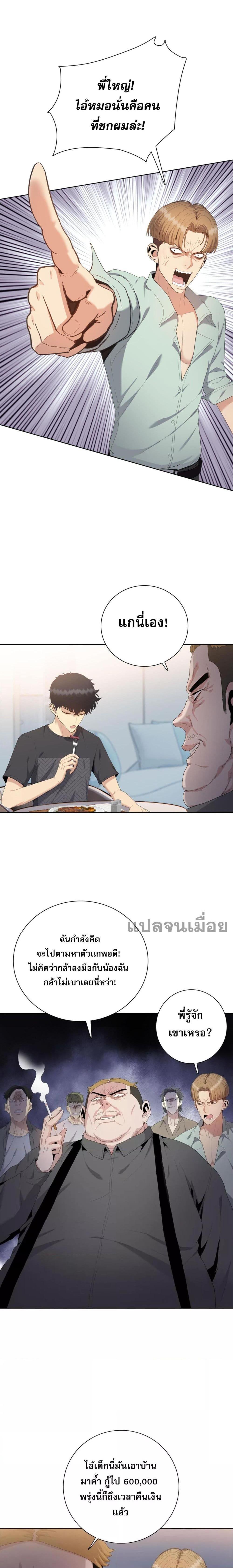 Manga-lc-com อ่านมังงะ อ่านการ์ตูน ออนไลน์ ฟรี DoomsdayRuthle ตอนที่ 1 2 3 4 5 6 7 8 9 10 11 12 13 14 ฟรี ไม่มีโฆษณา Manga-lc - อ่าน มังงะ อ่าน การ์ตูน ออนไลน์ อ่านมังงะ ฟรี