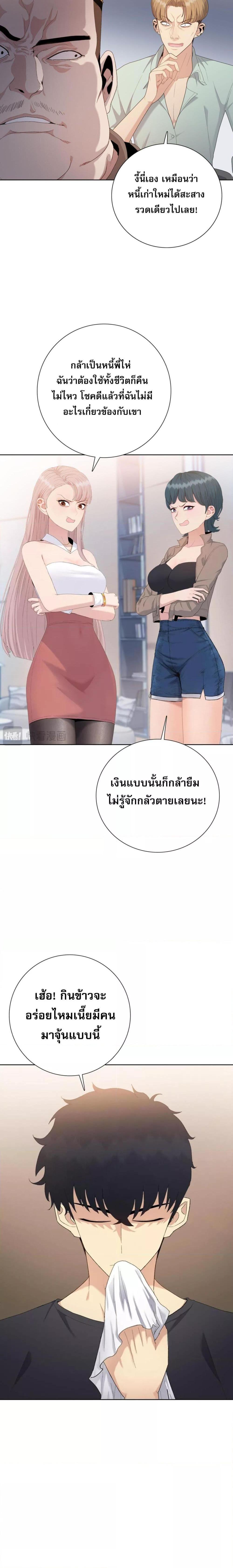 Manga-lc-com อ่านมังงะ อ่านการ์ตูน ออนไลน์ ฟรี DoomsdayRuthle ตอนที่ 1 2 3 4 5 6 7 8 9 10 11 12 13 14 ฟรี ไม่มีโฆษณา Manga-lc - อ่าน มังงะ อ่าน การ์ตูน ออนไลน์ อ่านมังงะ ฟรี