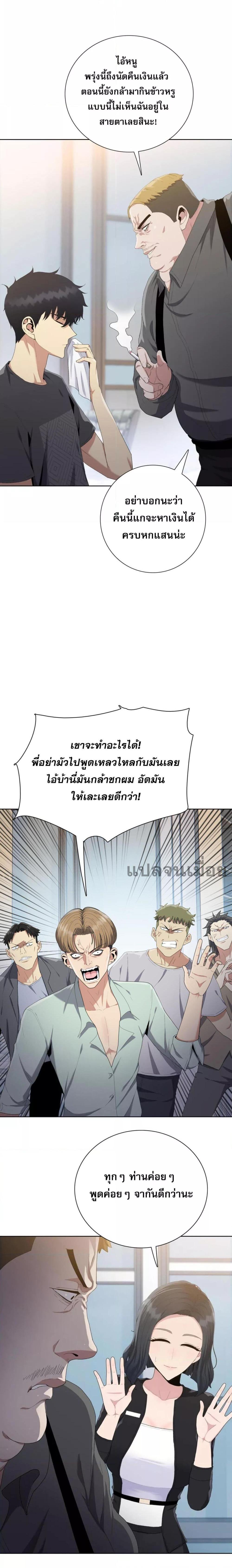 Manga-lc-com อ่านมังงะ อ่านการ์ตูน ออนไลน์ ฟรี DoomsdayRuthle ตอนที่ 1 2 3 4 5 6 7 8 9 10 11 12 13 14 ฟรี ไม่มีโฆษณา Manga-lc - อ่าน มังงะ อ่าน การ์ตูน ออนไลน์ อ่านมังงะ ฟรี