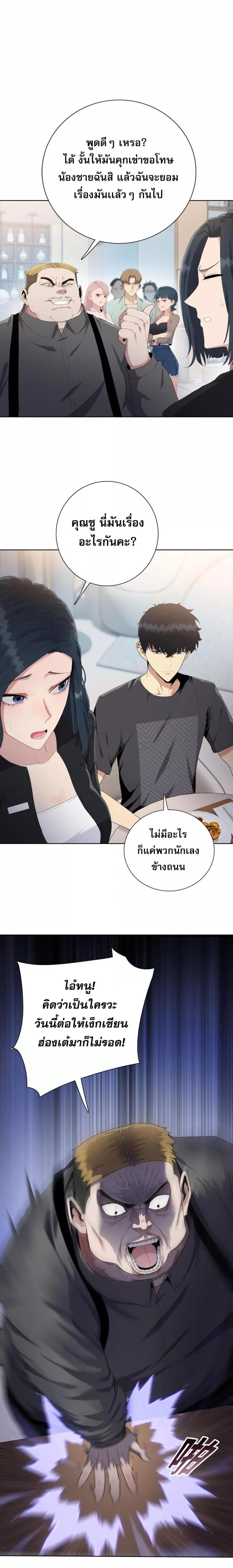 Manga-lc-com อ่านมังงะ อ่านการ์ตูน ออนไลน์ ฟรี DoomsdayRuthle ตอนที่ 1 2 3 4 5 6 7 8 9 10 11 12 13 14 ฟรี ไม่มีโฆษณา Manga-lc - อ่าน มังงะ อ่าน การ์ตูน ออนไลน์ อ่านมังงะ ฟรี