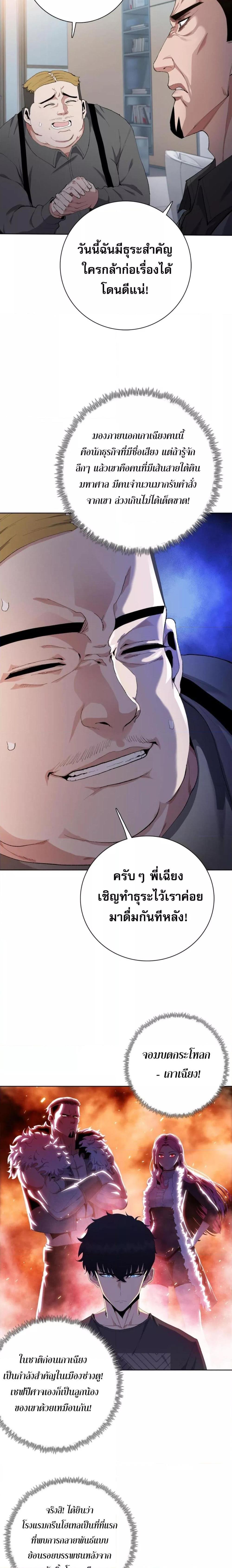 Manga-lc-com อ่านมังงะ อ่านการ์ตูน ออนไลน์ ฟรี DoomsdayRuthle ตอนที่ 1 2 3 4 5 6 7 8 9 10 11 12 13 14 ฟรี ไม่มีโฆษณา Manga-lc - อ่าน มังงะ อ่าน การ์ตูน ออนไลน์ อ่านมังงะ ฟรี