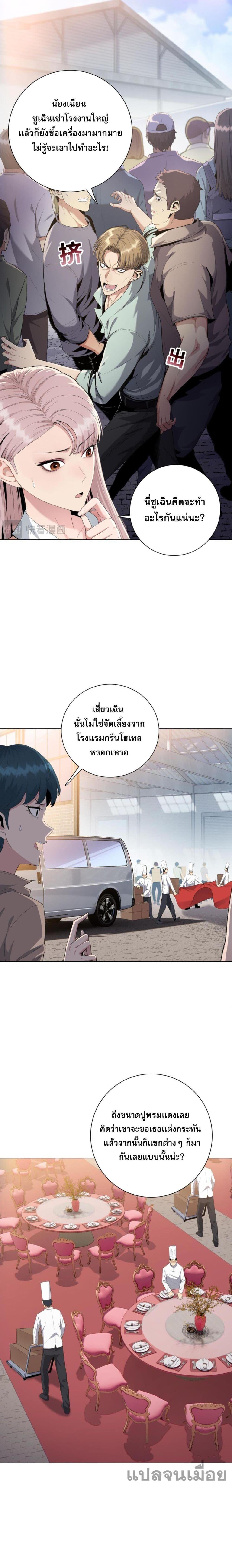 Manga-lc-com อ่านมังงะ อ่านการ์ตูน ออนไลน์ ฟรี DoomsdayRuthle ตอนที่ 1 2 3 4 5 6 7 8 9 10 11 12 13 14 ฟรี ไม่มีโฆษณา Manga-lc - อ่าน มังงะ อ่าน การ์ตูน ออนไลน์ อ่านมังงะ ฟรี