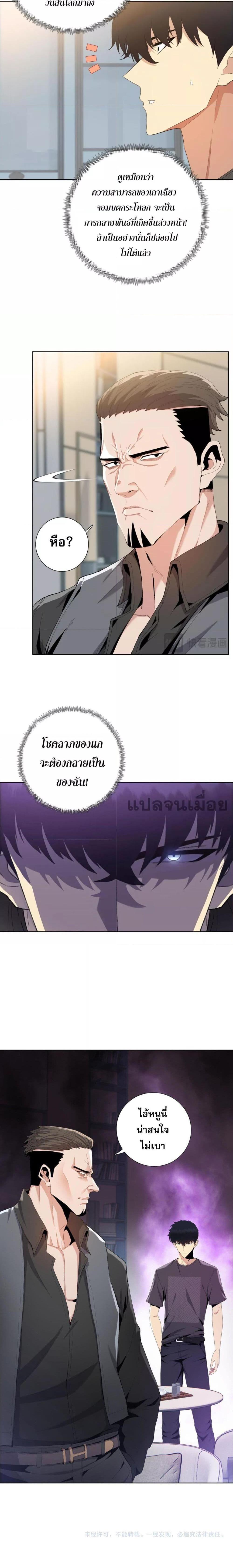 Manga-lc-com อ่านมังงะ อ่านการ์ตูน ออนไลน์ ฟรี DoomsdayRuthle ตอนที่ 1 2 3 4 5 6 7 8 9 10 11 12 13 14 ฟรี ไม่มีโฆษณา Manga-lc - อ่าน มังงะ อ่าน การ์ตูน ออนไลน์ อ่านมังงะ ฟรี