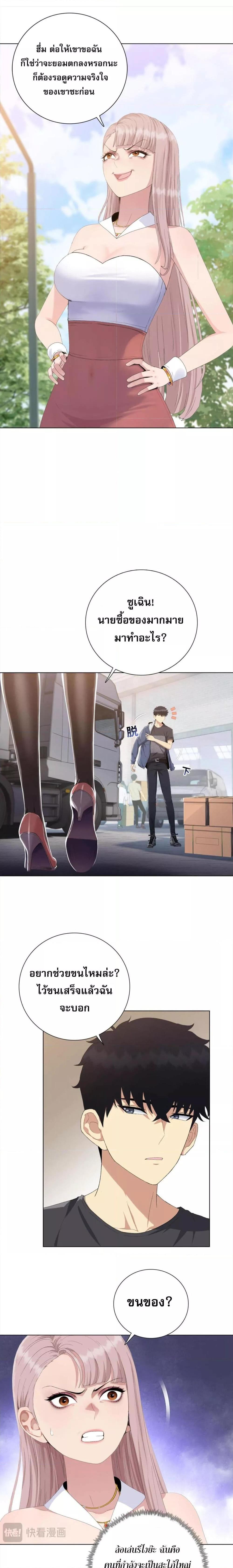 Manga-lc-com อ่านมังงะ อ่านการ์ตูน ออนไลน์ ฟรี DoomsdayRuthle ตอนที่ 1 2 3 4 5 6 7 8 9 10 11 12 13 14 ฟรี ไม่มีโฆษณา Manga-lc - อ่าน มังงะ อ่าน การ์ตูน ออนไลน์ อ่านมังงะ ฟรี