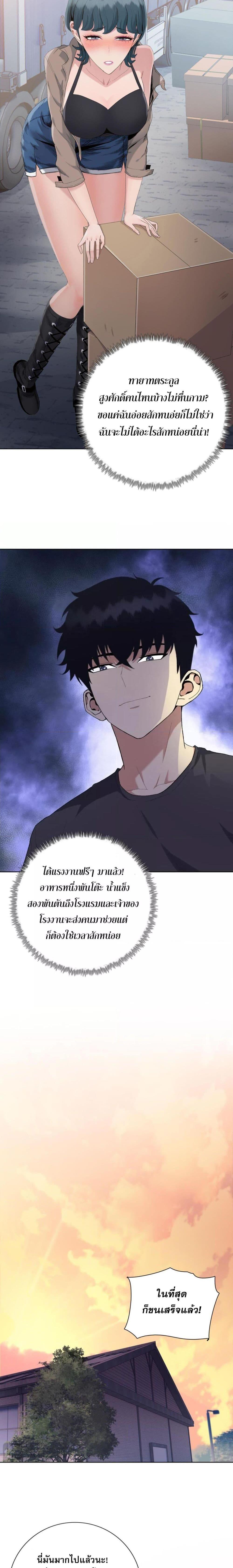 Manga-lc-com อ่านมังงะ อ่านการ์ตูน ออนไลน์ ฟรี DoomsdayRuthle ตอนที่ 1 2 3 4 5 6 7 8 9 10 11 12 13 14 ฟรี ไม่มีโฆษณา Manga-lc - อ่าน มังงะ อ่าน การ์ตูน ออนไลน์ อ่านมังงะ ฟรี