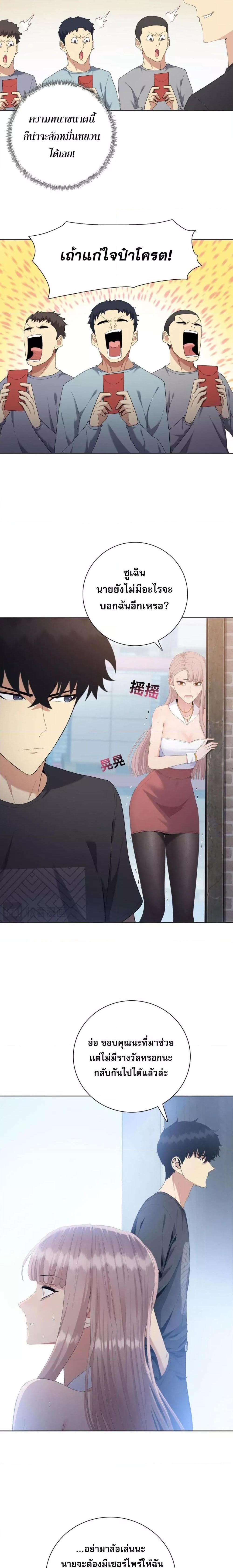 Manga-lc-com อ่านมังงะ อ่านการ์ตูน ออนไลน์ ฟรี DoomsdayRuthle ตอนที่ 1 2 3 4 5 6 7 8 9 10 11 12 13 14 ฟรี ไม่มีโฆษณา Manga-lc - อ่าน มังงะ อ่าน การ์ตูน ออนไลน์ อ่านมังงะ ฟรี