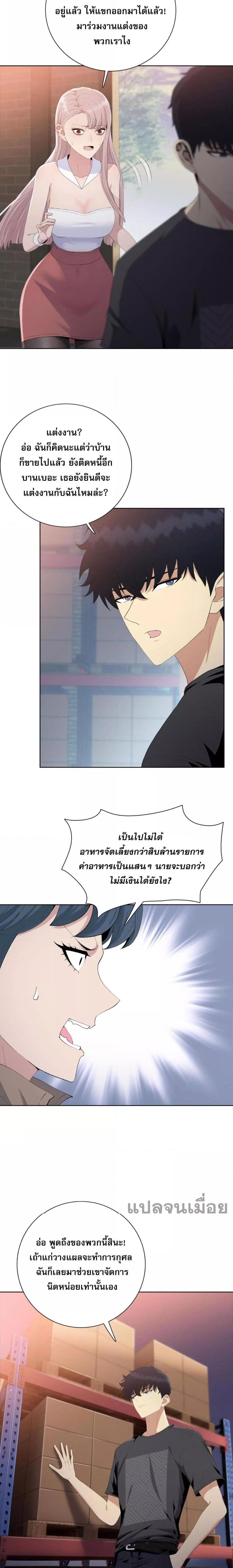 Manga-lc-com อ่านมังงะ อ่านการ์ตูน ออนไลน์ ฟรี DoomsdayRuthle ตอนที่ 1 2 3 4 5 6 7 8 9 10 11 12 13 14 ฟรี ไม่มีโฆษณา Manga-lc - อ่าน มังงะ อ่าน การ์ตูน ออนไลน์ อ่านมังงะ ฟรี