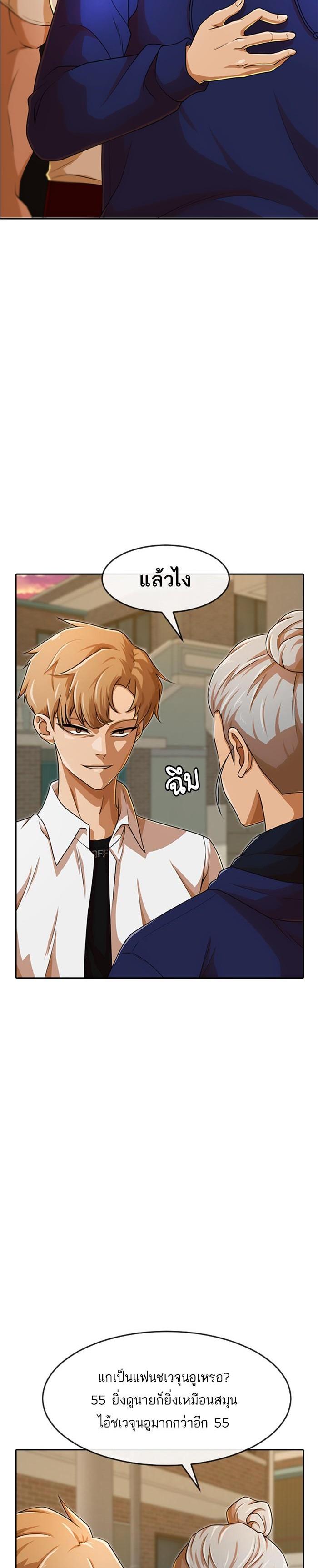 Manga-lc-com อ่านมังงะ อ่านการ์ตูน ออนไลน์ ฟรี Random Chat สาวจากแรนดอมแชต ตอนที่ 1 2 3 4 5 6 7 8 9 10 11 12 13 14 ฟรี ไม่มีโฆษณา Manga-lc - อ่าน มังงะ อ่าน การ์ตูน ออนไลน์ อ่านมังงะ ฟรี