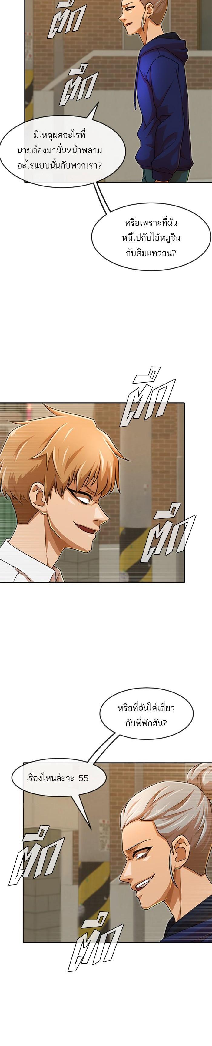 Manga-lc-com อ่านมังงะ อ่านการ์ตูน ออนไลน์ ฟรี Random Chat สาวจากแรนดอมแชต ตอนที่ 1 2 3 4 5 6 7 8 9 10 11 12 13 14 ฟรี ไม่มีโฆษณา Manga-lc - อ่าน มังงะ อ่าน การ์ตูน ออนไลน์ อ่านมังงะ ฟรี