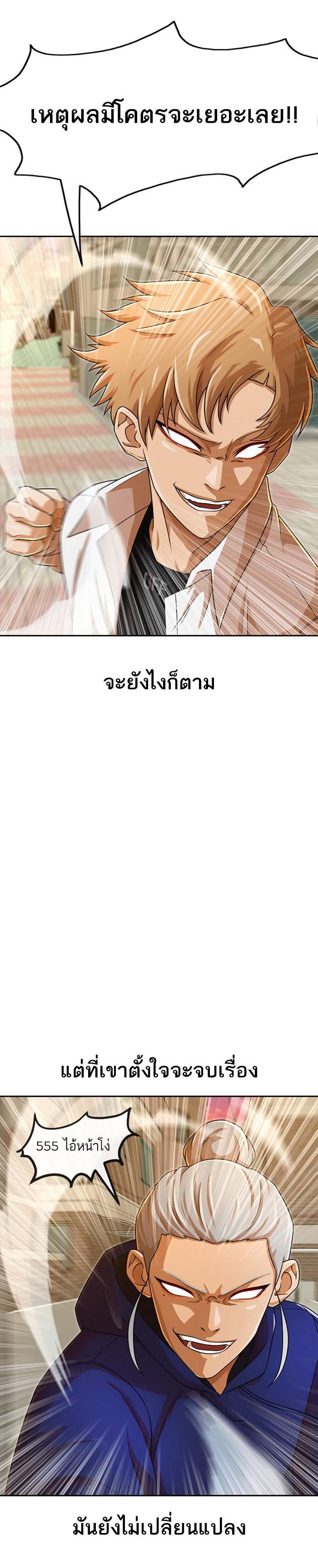 Manga-lc-com อ่านมังงะ อ่านการ์ตูน ออนไลน์ ฟรี Random Chat สาวจากแรนดอมแชต ตอนที่ 1 2 3 4 5 6 7 8 9 10 11 12 13 14 ฟรี ไม่มีโฆษณา Manga-lc - อ่าน มังงะ อ่าน การ์ตูน ออนไลน์ อ่านมังงะ ฟรี