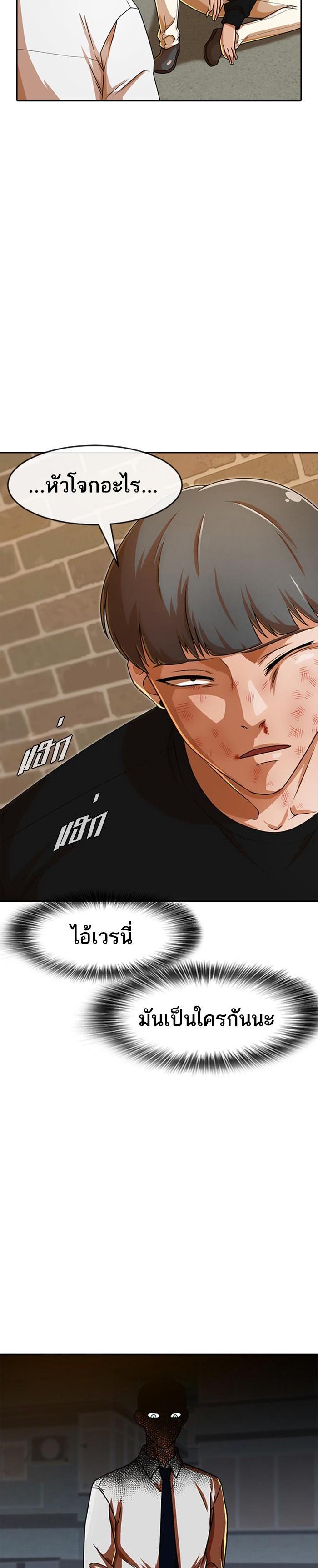 Manga-lc-com อ่านมังงะ อ่านการ์ตูน ออนไลน์ ฟรี Random Chat สาวจากแรนดอมแชต ตอนที่ 1 2 3 4 5 6 7 8 9 10 11 12 13 14 ฟรี ไม่มีโฆษณา Manga-lc - อ่าน มังงะ อ่าน การ์ตูน ออนไลน์ อ่านมังงะ ฟรี