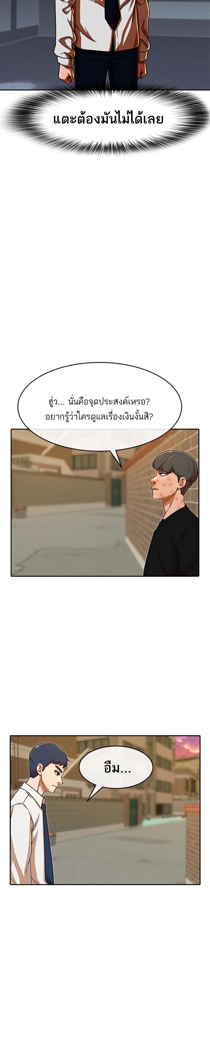 Manga-lc-com อ่านมังงะ อ่านการ์ตูน ออนไลน์ ฟรี Random Chat สาวจากแรนดอมแชต ตอนที่ 1 2 3 4 5 6 7 8 9 10 11 12 13 14 ฟรี ไม่มีโฆษณา Manga-lc - อ่าน มังงะ อ่าน การ์ตูน ออนไลน์ อ่านมังงะ ฟรี