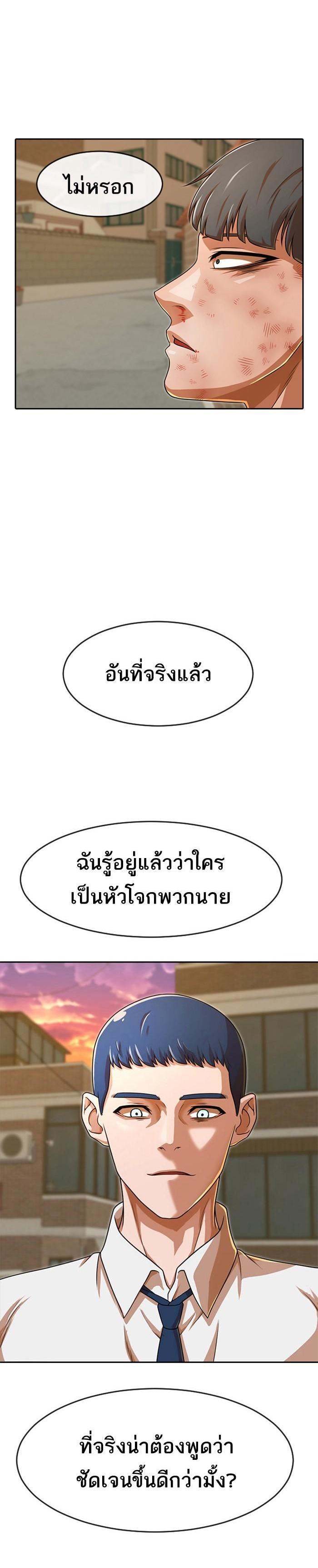 Manga-lc-com อ่านมังงะ อ่านการ์ตูน ออนไลน์ ฟรี Random Chat สาวจากแรนดอมแชต ตอนที่ 1 2 3 4 5 6 7 8 9 10 11 12 13 14 ฟรี ไม่มีโฆษณา Manga-lc - อ่าน มังงะ อ่าน การ์ตูน ออนไลน์ อ่านมังงะ ฟรี