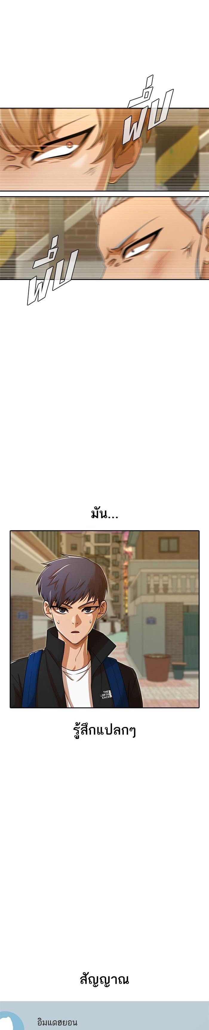 Manga-lc-com อ่านมังงะ อ่านการ์ตูน ออนไลน์ ฟรี Random Chat สาวจากแรนดอมแชต ตอนที่ 1 2 3 4 5 6 7 8 9 10 11 12 13 14 ฟรี ไม่มีโฆษณา Manga-lc - อ่าน มังงะ อ่าน การ์ตูน ออนไลน์ อ่านมังงะ ฟรี