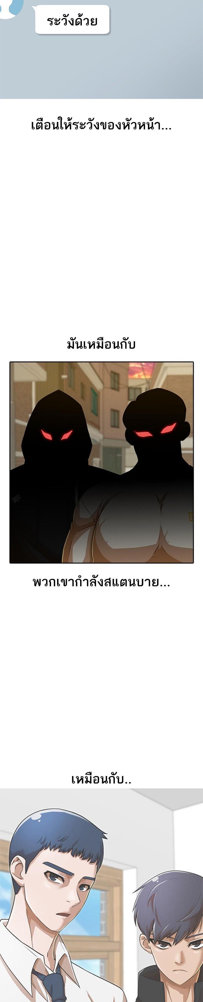 Manga-lc-com อ่านมังงะ อ่านการ์ตูน ออนไลน์ ฟรี Random Chat สาวจากแรนดอมแชต ตอนที่ 1 2 3 4 5 6 7 8 9 10 11 12 13 14 ฟรี ไม่มีโฆษณา Manga-lc - อ่าน มังงะ อ่าน การ์ตูน ออนไลน์ อ่านมังงะ ฟรี