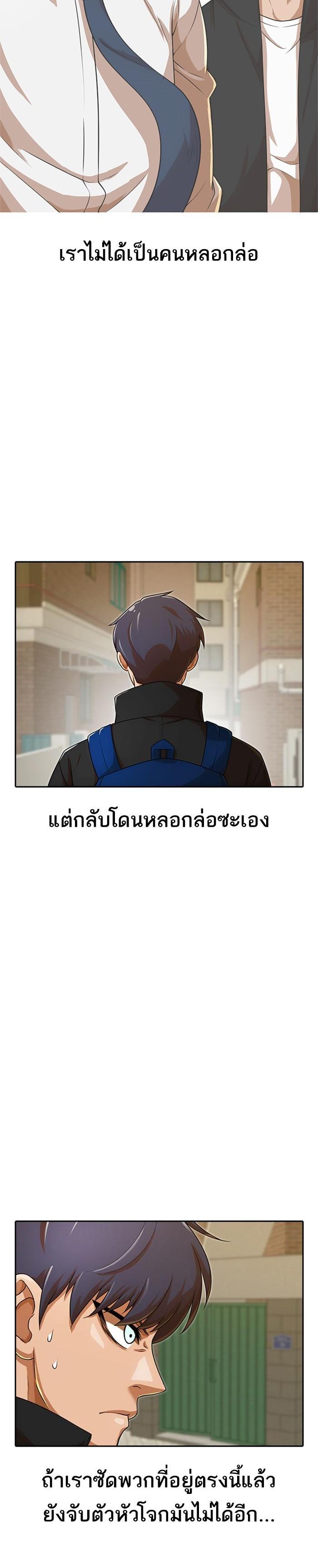 Manga-lc-com อ่านมังงะ อ่านการ์ตูน ออนไลน์ ฟรี Random Chat สาวจากแรนดอมแชต ตอนที่ 1 2 3 4 5 6 7 8 9 10 11 12 13 14 ฟรี ไม่มีโฆษณา Manga-lc - อ่าน มังงะ อ่าน การ์ตูน ออนไลน์ อ่านมังงะ ฟรี