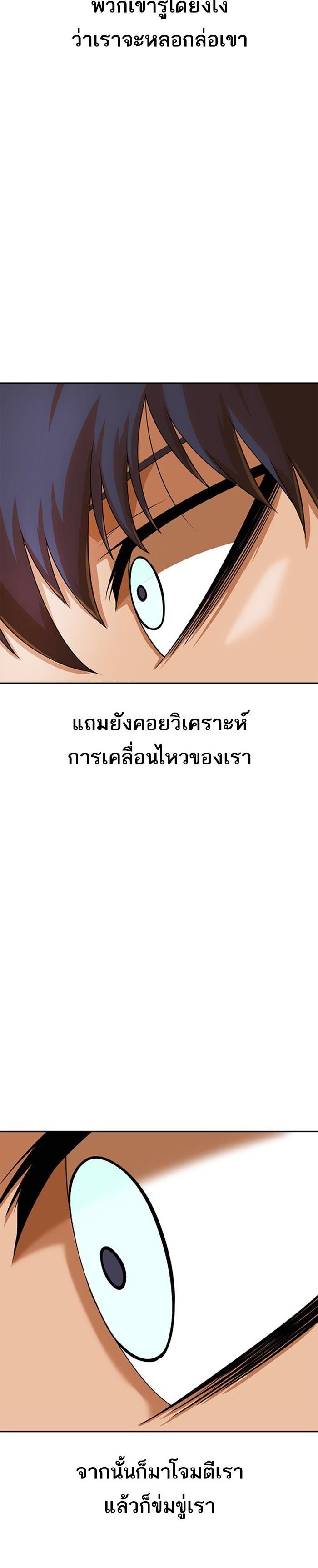 Manga-lc-com อ่านมังงะ อ่านการ์ตูน ออนไลน์ ฟรี Random Chat สาวจากแรนดอมแชต ตอนที่ 1 2 3 4 5 6 7 8 9 10 11 12 13 14 ฟรี ไม่มีโฆษณา Manga-lc - อ่าน มังงะ อ่าน การ์ตูน ออนไลน์ อ่านมังงะ ฟรี