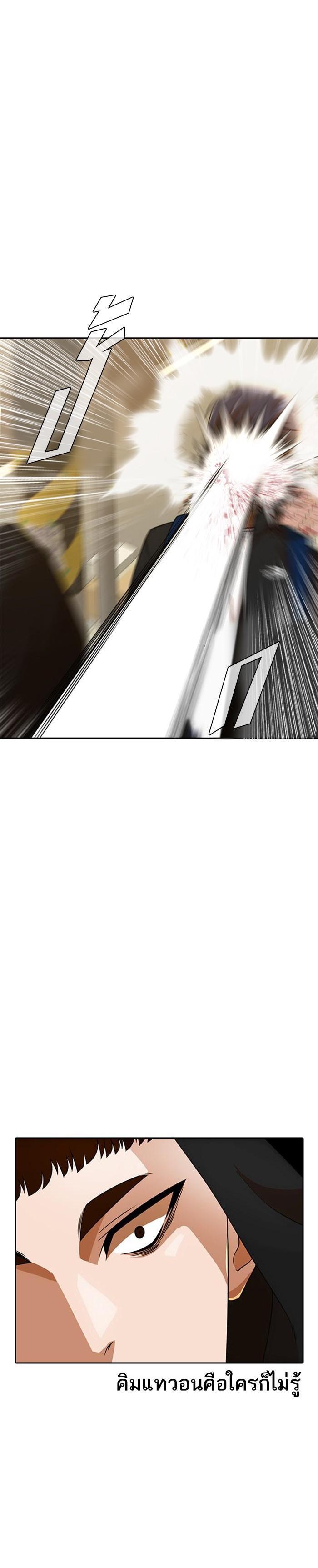 Manga-lc-com อ่านมังงะ อ่านการ์ตูน ออนไลน์ ฟรี Random Chat สาวจากแรนดอมแชต ตอนที่ 1 2 3 4 5 6 7 8 9 10 11 12 13 14 ฟรี ไม่มีโฆษณา Manga-lc - อ่าน มังงะ อ่าน การ์ตูน ออนไลน์ อ่านมังงะ ฟรี