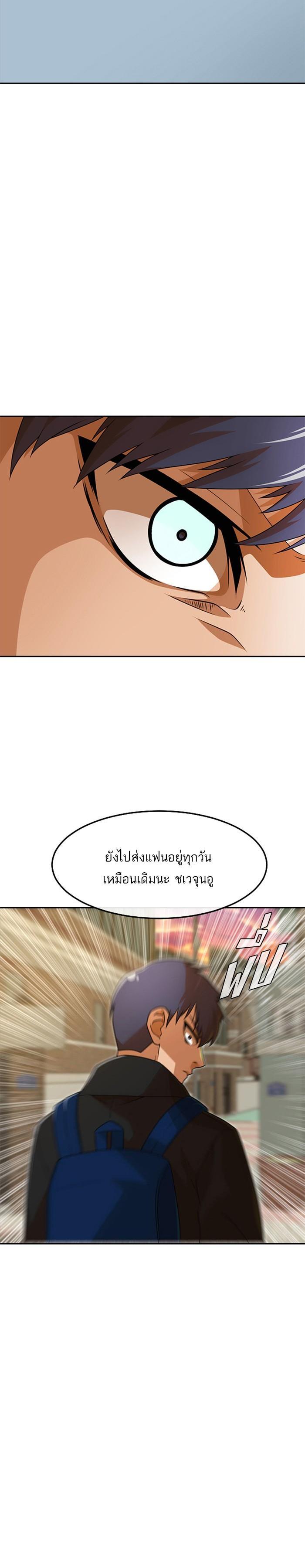 Manga-lc-com อ่านมังงะ อ่านการ์ตูน ออนไลน์ ฟรี Random Chat สาวจากแรนดอมแชต ตอนที่ 1 2 3 4 5 6 7 8 9 10 11 12 13 14 ฟรี ไม่มีโฆษณา Manga-lc - อ่าน มังงะ อ่าน การ์ตูน ออนไลน์ อ่านมังงะ ฟรี