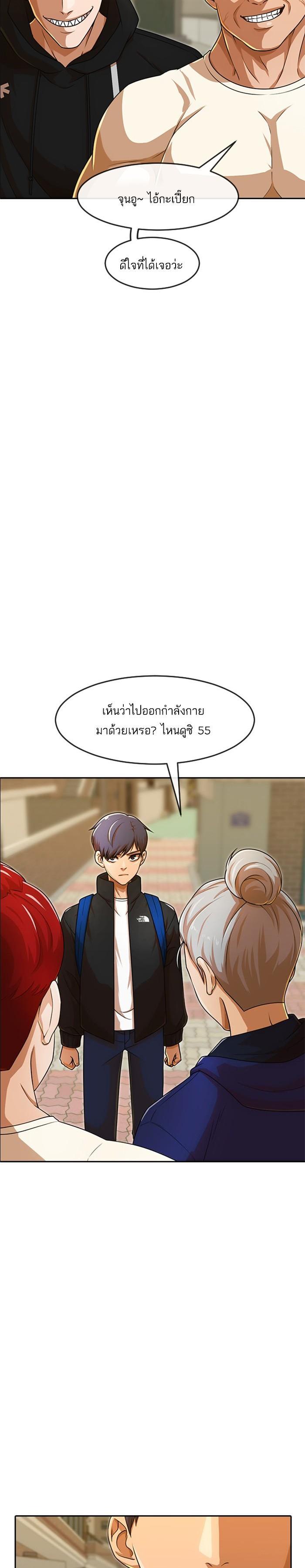 Manga-lc-com อ่านมังงะ อ่านการ์ตูน ออนไลน์ ฟรี Random Chat สาวจากแรนดอมแชต ตอนที่ 1 2 3 4 5 6 7 8 9 10 11 12 13 14 ฟรี ไม่มีโฆษณา Manga-lc - อ่าน มังงะ อ่าน การ์ตูน ออนไลน์ อ่านมังงะ ฟรี