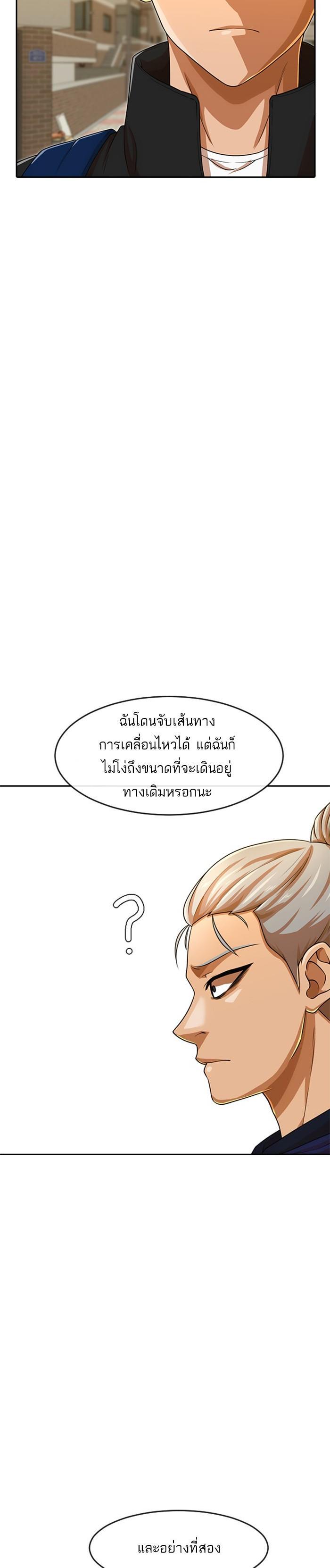 Manga-lc-com อ่านมังงะ อ่านการ์ตูน ออนไลน์ ฟรี Random Chat สาวจากแรนดอมแชต ตอนที่ 1 2 3 4 5 6 7 8 9 10 11 12 13 14 ฟรี ไม่มีโฆษณา Manga-lc - อ่าน มังงะ อ่าน การ์ตูน ออนไลน์ อ่านมังงะ ฟรี