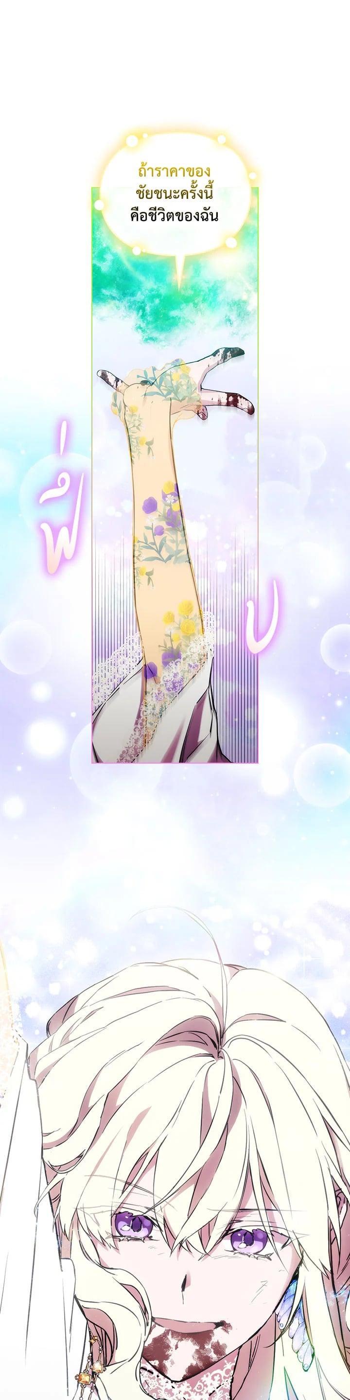 Manga-lc-com อ่านมังงะ อ่านการ์ตูน ออนไลน์ ฟรี When The Villainess Loves ตอนที่ 1 2 3 4 5 6 7 8 9 10 11 12 13 14 ฟรี ไม่มีโฆษณา Manga-lc - อ่าน มังงะ อ่าน การ์ตูน ออนไลน์ อ่านมังงะ ฟรี