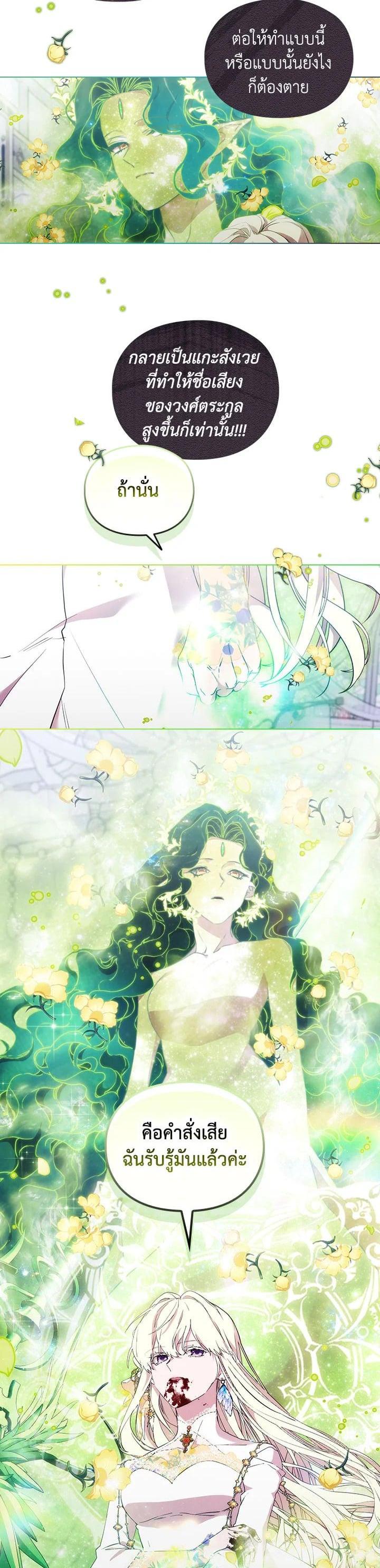 Manga-lc-com อ่านมังงะ อ่านการ์ตูน ออนไลน์ ฟรี When The Villainess Loves ตอนที่ 1 2 3 4 5 6 7 8 9 10 11 12 13 14 ฟรี ไม่มีโฆษณา Manga-lc - อ่าน มังงะ อ่าน การ์ตูน ออนไลน์ อ่านมังงะ ฟรี