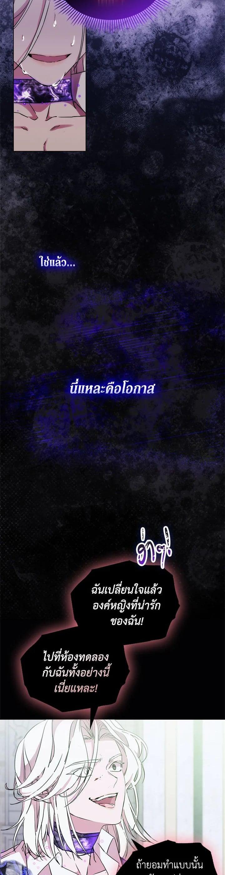 Manga-lc-com อ่านมังงะ อ่านการ์ตูน ออนไลน์ ฟรี When The Villainess Loves ตอนที่ 1 2 3 4 5 6 7 8 9 10 11 12 13 14 ฟรี ไม่มีโฆษณา Manga-lc - อ่าน มังงะ อ่าน การ์ตูน ออนไลน์ อ่านมังงะ ฟรี