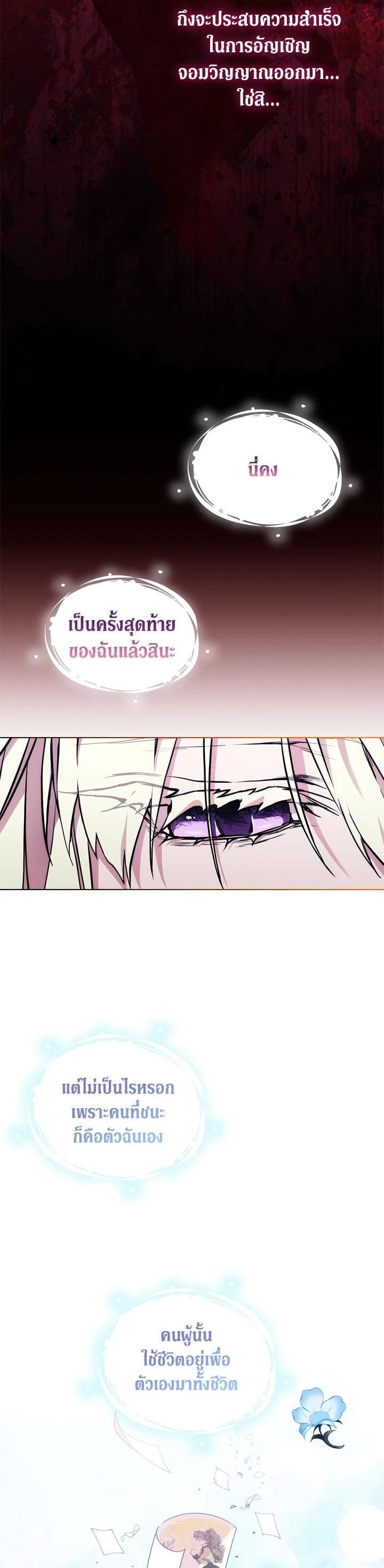 Manga-lc-com อ่านมังงะ อ่านการ์ตูน ออนไลน์ ฟรี When The Villainess Loves ตอนที่ 1 2 3 4 5 6 7 8 9 10 11 12 13 14 ฟรี ไม่มีโฆษณา Manga-lc - อ่าน มังงะ อ่าน การ์ตูน ออนไลน์ อ่านมังงะ ฟรี