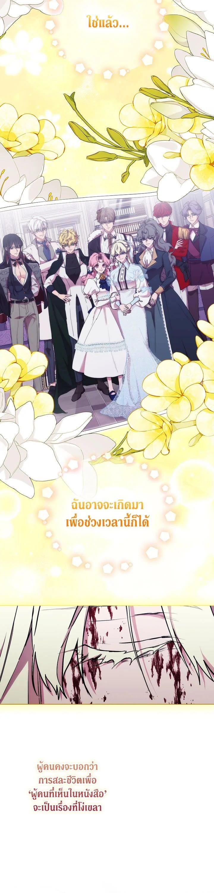 Manga-lc-com อ่านมังงะ อ่านการ์ตูน ออนไลน์ ฟรี When The Villainess Loves ตอนที่ 1 2 3 4 5 6 7 8 9 10 11 12 13 14 ฟรี ไม่มีโฆษณา Manga-lc - อ่าน มังงะ อ่าน การ์ตูน ออนไลน์ อ่านมังงะ ฟรี