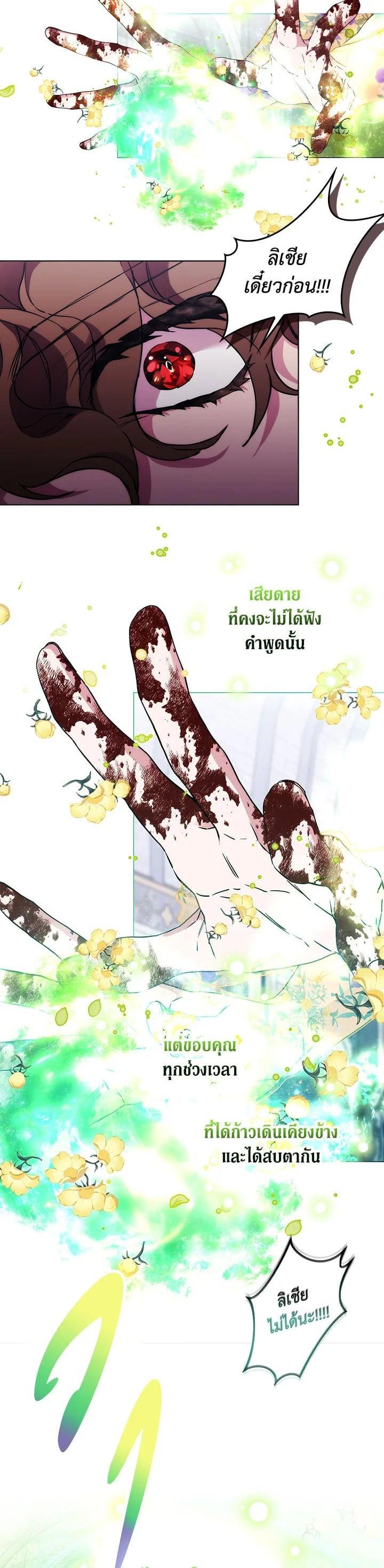 Manga-lc-com อ่านมังงะ อ่านการ์ตูน ออนไลน์ ฟรี When The Villainess Loves ตอนที่ 1 2 3 4 5 6 7 8 9 10 11 12 13 14 ฟรี ไม่มีโฆษณา Manga-lc - อ่าน มังงะ อ่าน การ์ตูน ออนไลน์ อ่านมังงะ ฟรี