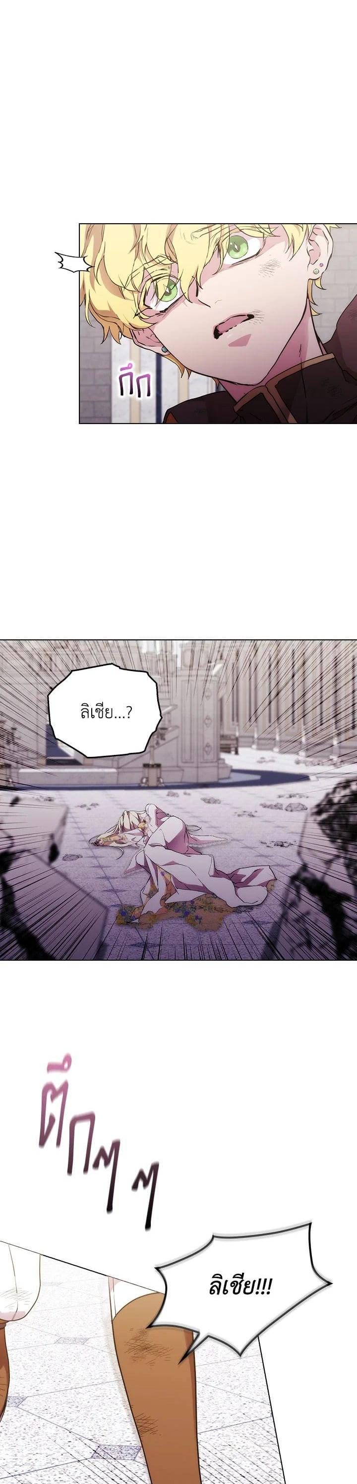 Manga-lc-com อ่านมังงะ อ่านการ์ตูน ออนไลน์ ฟรี When The Villainess Loves ตอนที่ 1 2 3 4 5 6 7 8 9 10 11 12 13 14 ฟรี ไม่มีโฆษณา Manga-lc - อ่าน มังงะ อ่าน การ์ตูน ออนไลน์ อ่านมังงะ ฟรี