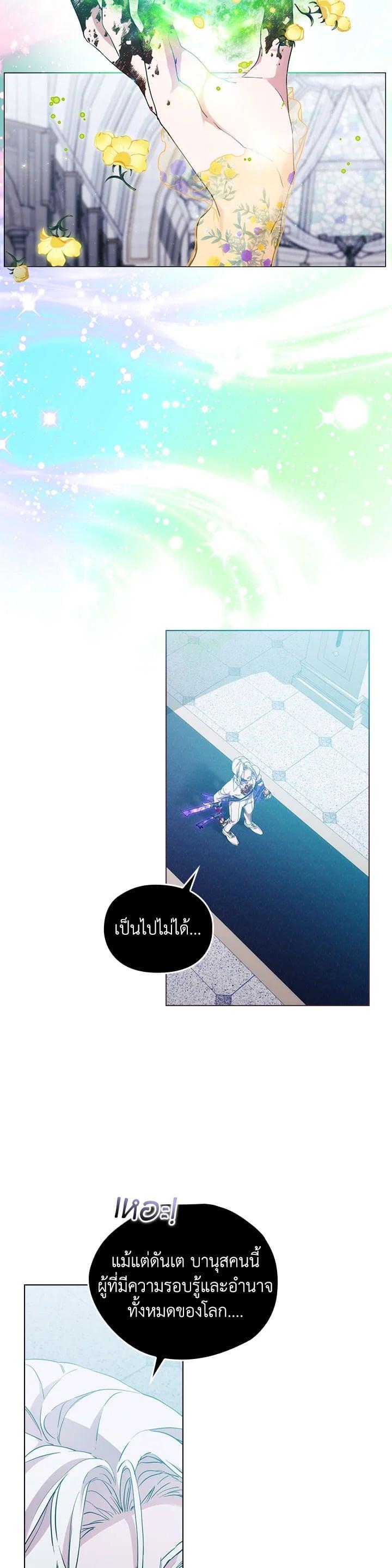 Manga-lc-com อ่านมังงะ อ่านการ์ตูน ออนไลน์ ฟรี When The Villainess Loves ตอนที่ 1 2 3 4 5 6 7 8 9 10 11 12 13 14 ฟรี ไม่มีโฆษณา Manga-lc - อ่าน มังงะ อ่าน การ์ตูน ออนไลน์ อ่านมังงะ ฟรี