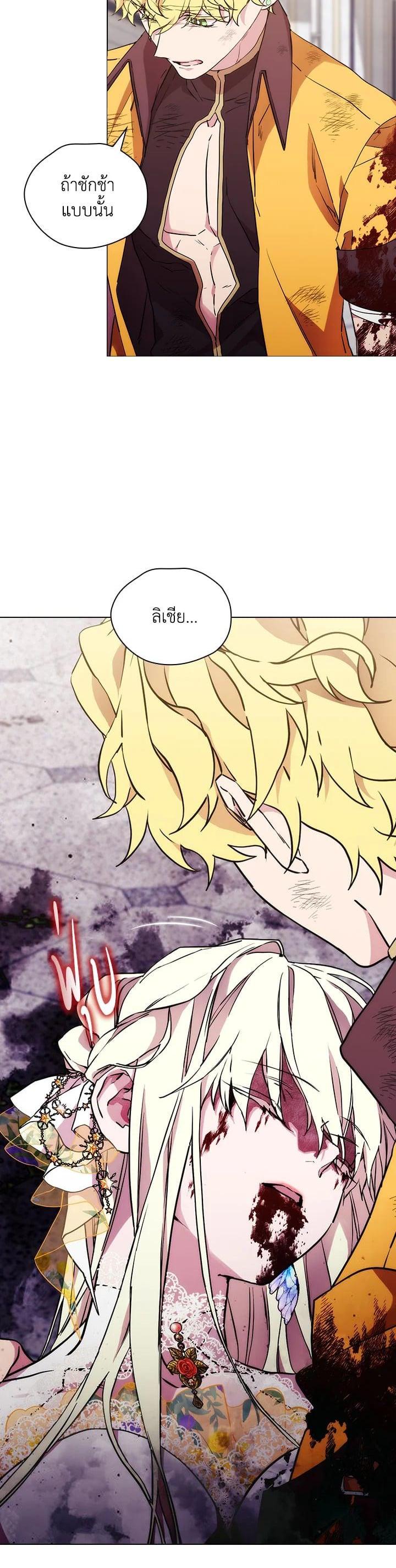 Manga-lc-com อ่านมังงะ อ่านการ์ตูน ออนไลน์ ฟรี When The Villainess Loves ตอนที่ 1 2 3 4 5 6 7 8 9 10 11 12 13 14 ฟรี ไม่มีโฆษณา Manga-lc - อ่าน มังงะ อ่าน การ์ตูน ออนไลน์ อ่านมังงะ ฟรี