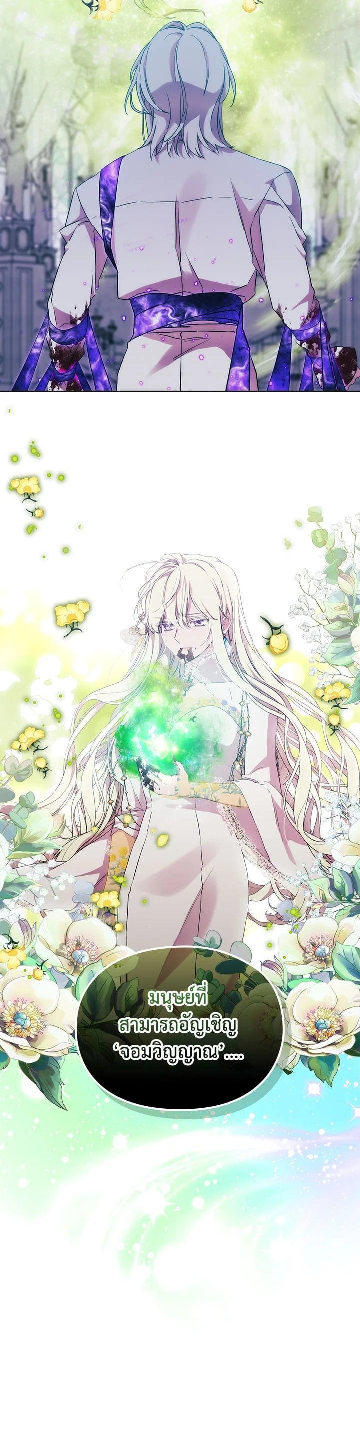 Manga-lc-com อ่านมังงะ อ่านการ์ตูน ออนไลน์ ฟรี When The Villainess Loves ตอนที่ 1 2 3 4 5 6 7 8 9 10 11 12 13 14 ฟรี ไม่มีโฆษณา Manga-lc - อ่าน มังงะ อ่าน การ์ตูน ออนไลน์ อ่านมังงะ ฟรี