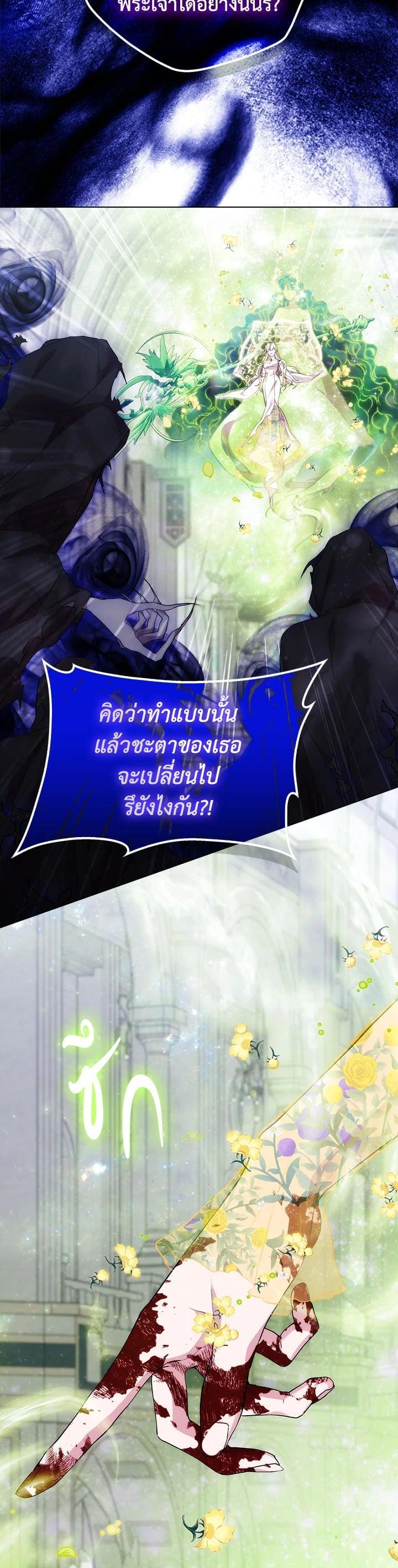 Manga-lc-com อ่านมังงะ อ่านการ์ตูน ออนไลน์ ฟรี When The Villainess Loves ตอนที่ 1 2 3 4 5 6 7 8 9 10 11 12 13 14 ฟรี ไม่มีโฆษณา Manga-lc - อ่าน มังงะ อ่าน การ์ตูน ออนไลน์ อ่านมังงะ ฟรี