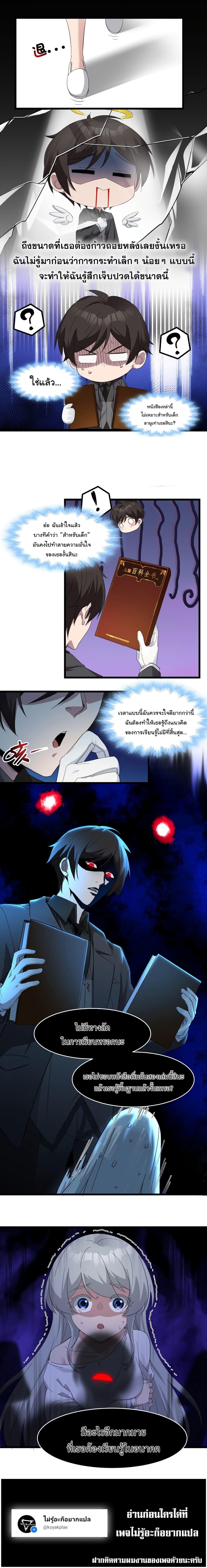 Manga-lc-com อ่านมังงะ อ่านการ์ตูน ออนไลน์ ฟรี I’m Really Not The Demon God’s Lackey ตอนที่ 1 2 3 4 5 6 7 8 9 10 11 12 13 14 ฟรี ไม่มีโฆษณา Manga-lc - อ่าน มังงะ อ่าน การ์ตูน ออนไลน์ อ่านมังงะ ฟรี