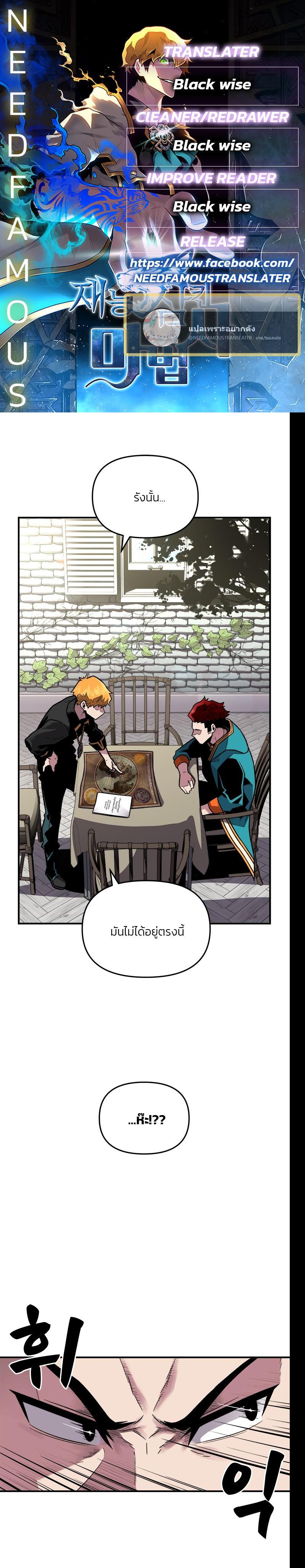 Manga-lc-com อ่านมังงะ อ่านการ์ตูน ออนไลน์ ฟรี Talent-Swallowing Magician ตอนที่ 1 2 3 4 5 6 7 8 9 10 11 12 13 14 ฟรี ไม่มีโฆษณา Manga-lc - อ่าน มังงะ อ่าน การ์ตูน ออนไลน์ อ่านมังงะ ฟรี