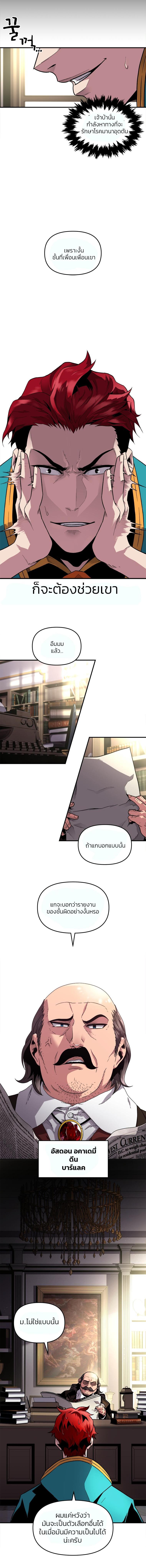 Manga-lc-com อ่านมังงะ อ่านการ์ตูน ออนไลน์ ฟรี Talent-Swallowing Magician ตอนที่ 1 2 3 4 5 6 7 8 9 10 11 12 13 14 ฟรี ไม่มีโฆษณา Manga-lc - อ่าน มังงะ อ่าน การ์ตูน ออนไลน์ อ่านมังงะ ฟรี