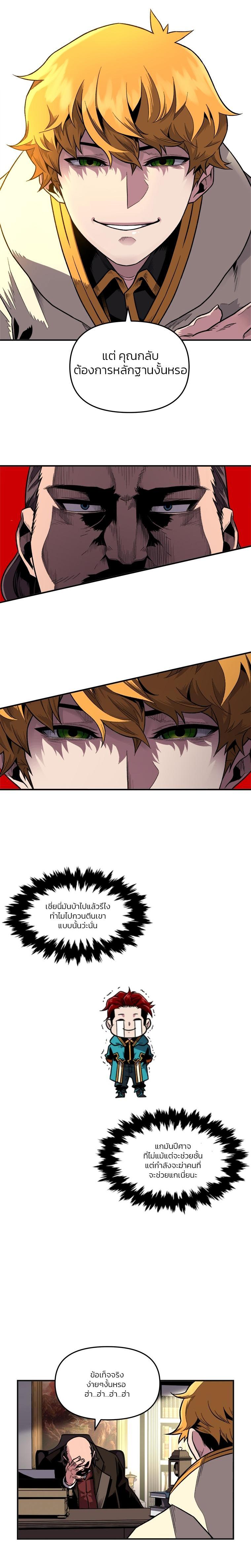 Manga-lc-com อ่านมังงะ อ่านการ์ตูน ออนไลน์ ฟรี Talent-Swallowing Magician ตอนที่ 1 2 3 4 5 6 7 8 9 10 11 12 13 14 ฟรี ไม่มีโฆษณา Manga-lc - อ่าน มังงะ อ่าน การ์ตูน ออนไลน์ อ่านมังงะ ฟรี