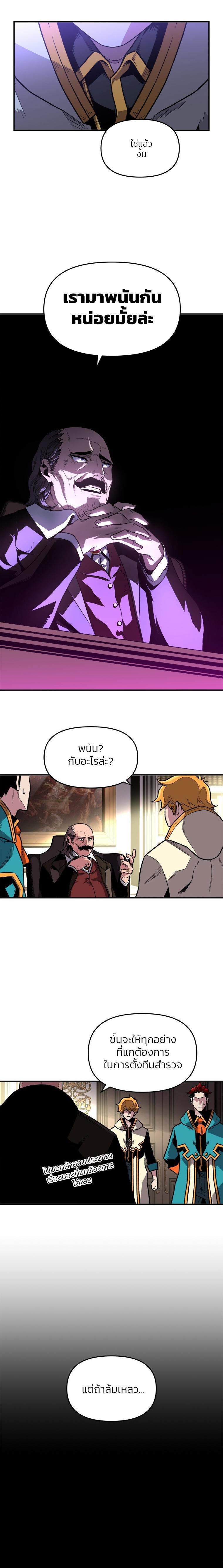 Manga-lc-com อ่านมังงะ อ่านการ์ตูน ออนไลน์ ฟรี Talent-Swallowing Magician ตอนที่ 1 2 3 4 5 6 7 8 9 10 11 12 13 14 ฟรี ไม่มีโฆษณา Manga-lc - อ่าน มังงะ อ่าน การ์ตูน ออนไลน์ อ่านมังงะ ฟรี