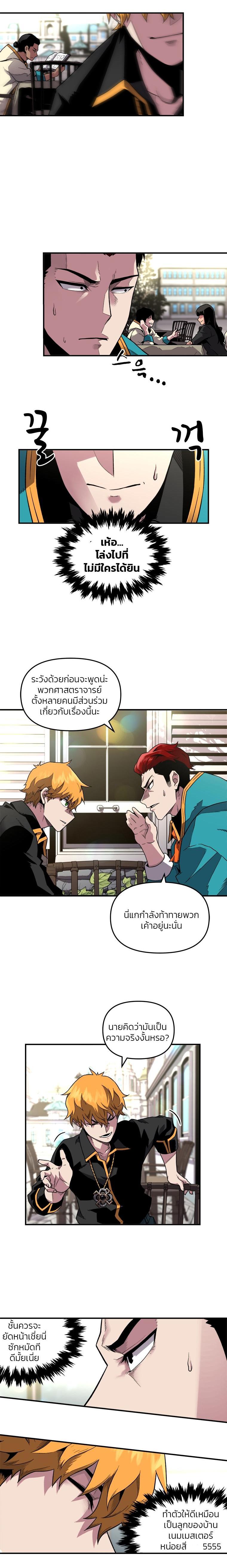 Manga-lc-com อ่านมังงะ อ่านการ์ตูน ออนไลน์ ฟรี Talent-Swallowing Magician ตอนที่ 1 2 3 4 5 6 7 8 9 10 11 12 13 14 ฟรี ไม่มีโฆษณา Manga-lc - อ่าน มังงะ อ่าน การ์ตูน ออนไลน์ อ่านมังงะ ฟรี